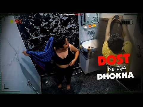 Video made of a girl while she was bathing | Ladki Ki Nahate Hue Banayi Video | Digital Kalakaar ...