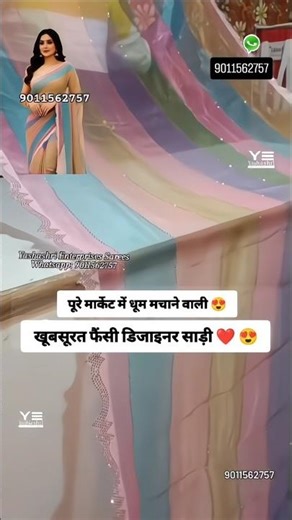 Most Trending 🔥 Fancy Designer Silk Sarees ✨ Partywear Saree ✨ Multicolour Laheriya Sari ✨ Shop Now