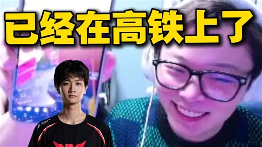 【夜莲】最新情报kklin已经坐高铁回上海了！一起吃宵夜喽！