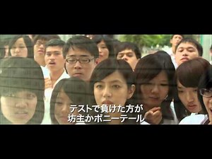 映画『あの頃、君を追いかけた』オリジナル予告編