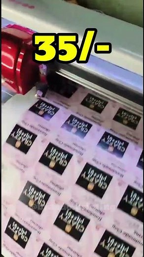 30/- One Sheet Sticker Wholesale Price | Sticker and Card Printing Wholesaler #sticker