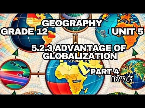 GRADE 12 GEOGRAPHY UNIT 5_5.2.3 ADVANTAGES OF GLOBALIZATION #ethioedu part 4 በአማረኛ