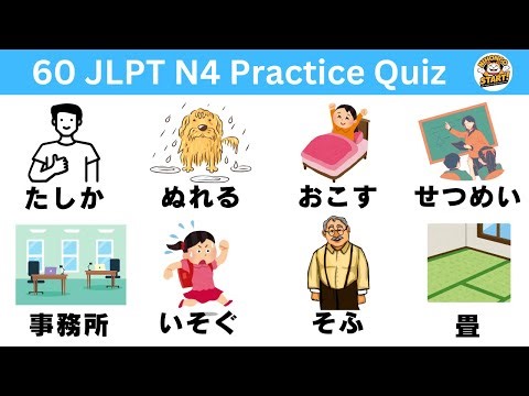 JLPT N4 Vocabulary Quiz (Learn & Practice 60 Japanese Words)