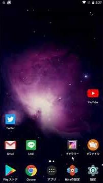 【Androidでのアプリの削除】アンインストール・削除・非表示にする各方法