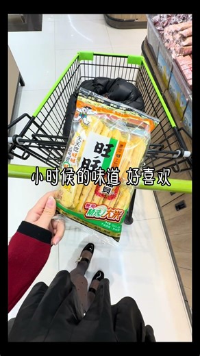 Actually, I came here to eat rice crackers...