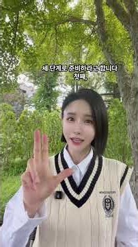 합격생 지원동기는 ‘학교’가 아니라 ‘나’부터 시작합니다. #수시면접 #대입면접 #면접준비 #지원동기 #면접답변 #고3 #입시준비 #대학면접 #면접꿀팁 #비볼드스피치