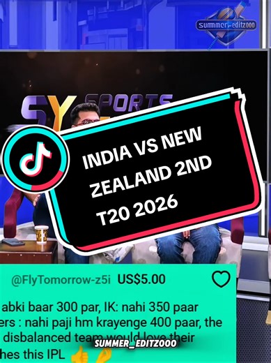 PART-1... CARTOON NETWORK DANCE 🤣🤣🤣 TODAY LIVE MATCH INDIA VS NEW ZEALAND 2ND T20 2026 SURIAYA KUMAR 50 🔥 CARTOON NETWORK REACTION 😂🤣 @SUMMER EDITZ @SUMMER_EDITZ000 #virl_video #indvsnz #sportsyaari #pakistan_cricketlover #summer_editz000