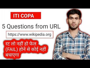 nimi mock test|| iti copa cbt exam 2023 | 5 important questions || iti copa theory questions answers