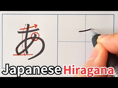 How to Write All 46 Japanese Hiragana | The Most Detailed Handwriting Lesson Ever