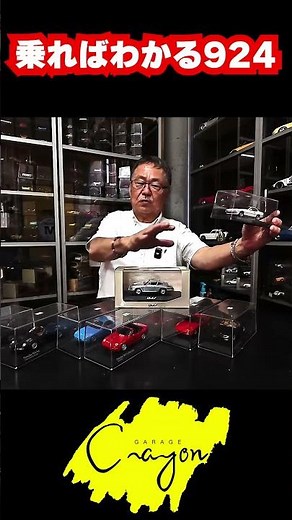 If you drive it, you'll understand the FR Porsche #Porsche924 #924