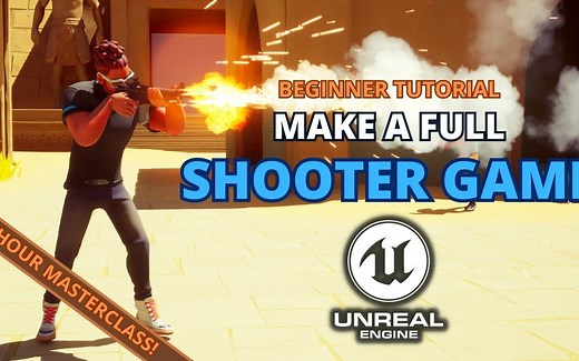 【UE5】如何制作第三人称射击FPS游戏-完整入门课程｜虚幻引擎-游戏教程