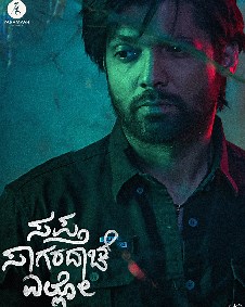 Sapta Sagaradaache Ello Side A (SSE Side A) 2023 | Sapta Sagaradaache Ello Side A Kannada Movie: Release Date, Cast, Story, Ott, Review, Trailer, Photos, Videos, Box Office Collection – Filmibeat