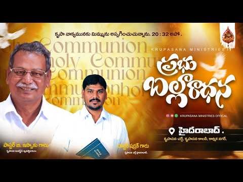 HOLY COMMUNION SUNDAY || LIVE || MORNING (10-05-2026) || HYDERABAD........,