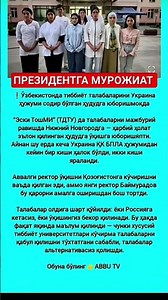 Alhamdulilah #maruzalar #bismillah #namoz #dua #hikmatlar #1mln #arabic #rek #top #shorts #islom