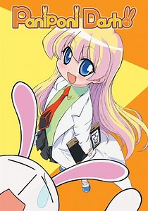 Pani Poni Dash! - streaming tv show online