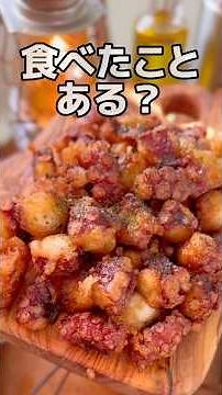 わさびタコ唐揚げ｜タコが安くなったから絶対やって #簡単レシピ #おつまみ #料理