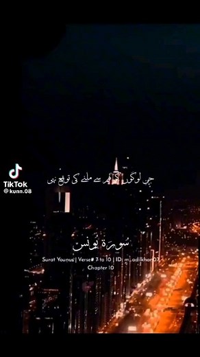 STUDY FIRST on Reels