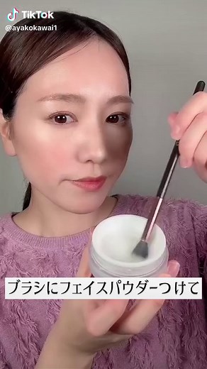 メガネ跡をつきにくくする方法 #メガネ女子 #眼鏡女子 #メガネ女子 #メガネ跡 #メガネあるある #眼鏡あるある #メイク動画 #メイクテク #メイクテクニック #メイク方法 #メイク初心者