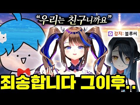 그 사과문 이후 마크 유튜버 서버 첫 접속.. 저는 차마 아무에게도 말을 걸 수 없었습니다