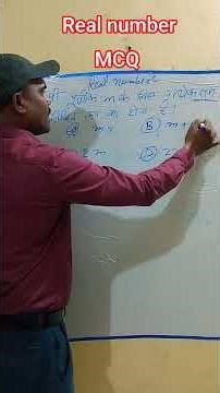 REAL NUMBER MCQ #ncertmathsclass10biharboard #mcqshort #mcqsquiz #class10th #realnumber #primefact