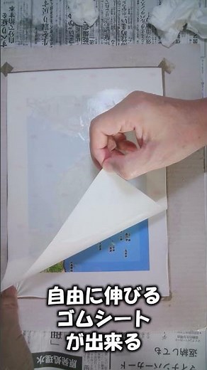 3D map made with a 3D printer and tattoo stickers + rubber paint