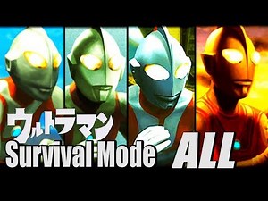 ULTRAMAN PS2 GAME - Survive Mode All Part ( 1080p HD 60fps )