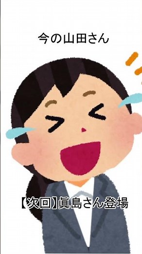 チョイネタ★山田杏奈ビューカードCMアヒャヒャのみ編★JR東日本Suica定期券☆銀行クレジットカード☆眞島秀和☆テレビCM芸能タレント女優イラストいらすとや#cm#イラスト #DIY #shorts