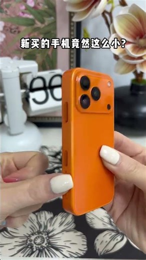 Mini iPhone Unboxing – Size Mein Chhota Hai Par Is Phone Ki Power Aur Performance Zabardast Hai 🔥