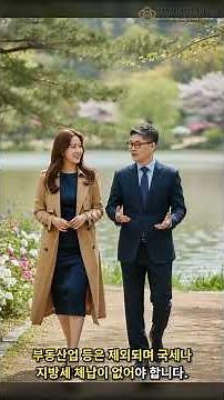 이노비즈 인증 핵심 가이드