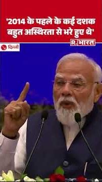 PM Modi's Speech At NDA Conclave: The Decades Before 2014 Were Full Of Instability-PM Modi #shorts