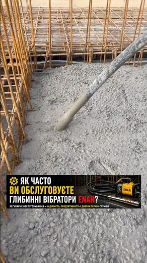 Як часто ти обслуговуєш свій вібратор ENAR? 🤔 ЛюбеБуд — офіційний дилер ENAR