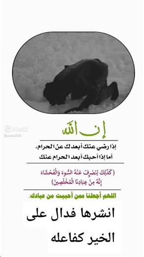 انشرها فدال على الخير كفاعله