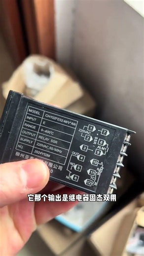 Liuzhou Yatai Temperature #Controller CH102FE02-M