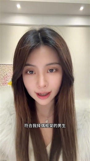 When in a relationship one must have a self-centered subjectivity. Whether pursuing someon