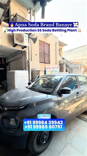 Soda bottling plant 🍾| soda bottle machine | soda machine | soda making machine | call kare aabhi