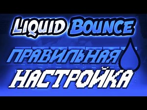 Proper LiquidBounce Setup (CFG, SCRIPTS, etc.)