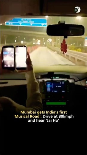Mumbai’s First Musical Road Playing “Jai Ho” 🇮🇳 | India’s Most Unique Road Experience