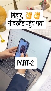 (PART-2) ,साल 20 का विश्वास- ✈️ विदेश में Blue Line Vishwas ने किया संभव 🇬🇧 | Blue Line Vishwas का प्रमाण. "| , हजारों सफल cases💪"Proven results — हम तुम्हें सही रास्ता दिखाएंगे। 💼✈️"Call-9780630000 #BlueLine #Vishwas #WorkPermit #Abroad #visa | Blueline Vishwas Visa ,IELTS and PTE.