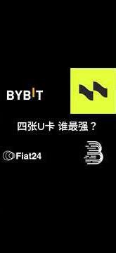 四张U卡真实消费使用体验|谁强谁弱？