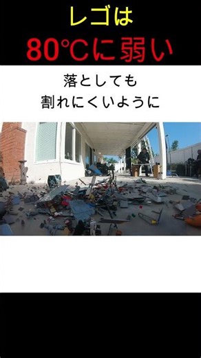 LEGO ストーリーNo5 レゴは人より強い #lego #shorts #funny #viral #解説 #trending