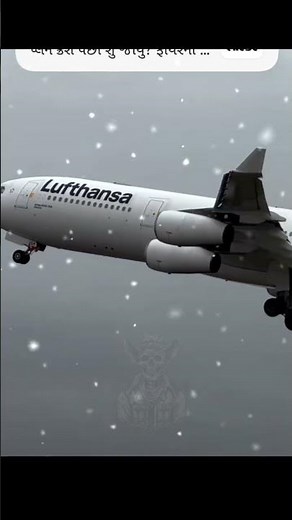 Lufthansa Takeoff | Power of Aviation in Motion#Lufthansa #AirplaneTakeoff #AviationLover