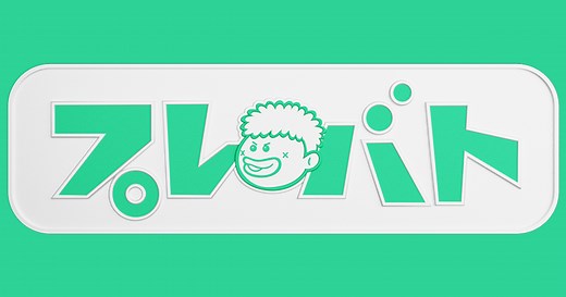 プレバト！！ | MBS 毎日放送