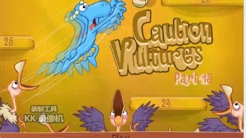 HTF经典小游戏之小心秃鹫