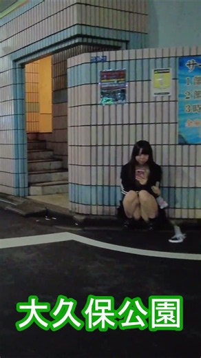 大久保公園の魅力を発見！週末の様子・夜の新宿歌舞伎町・散歩動画 #shorts #散歩 #kabukicho #東京 #日本 #nightlife #shinjuku #tokyo #japan