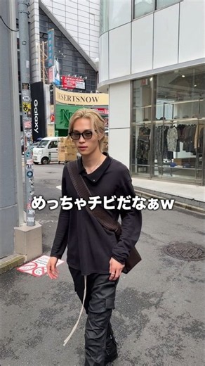 他動画にもこのイケメンたくさん出ています！#ファッション #ストリートファッション #lhp #ダンケシェーン