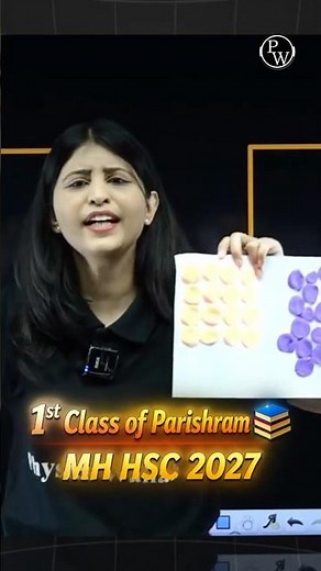 12th Hsc: Solid State Clear in 1st Class 😎 #class12 #hscboard2027