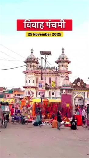 ‏maithali bihar lok pirye ghit