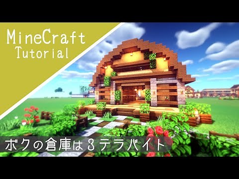 [Minecraft] How to make a stylish warehouse! Make your house and warehouse cute [Minecraft] how t...