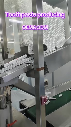 Fully automated integrated toothpaste production#factory #OEM #odm #shampoo #toothpaste