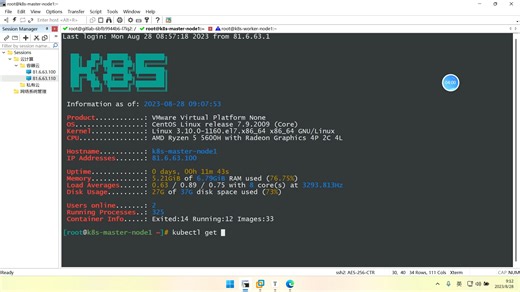 职业院校技能大赛-云计算赛项-容器云流水线Demo2048-CICD
